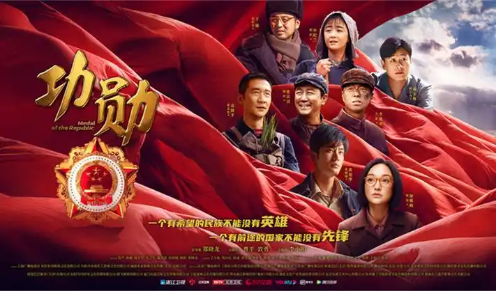流浪地球3 banner 海报