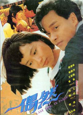 长安十二时辰 电影版 海报