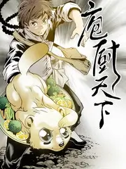 歌手 巅峰之夜 海报